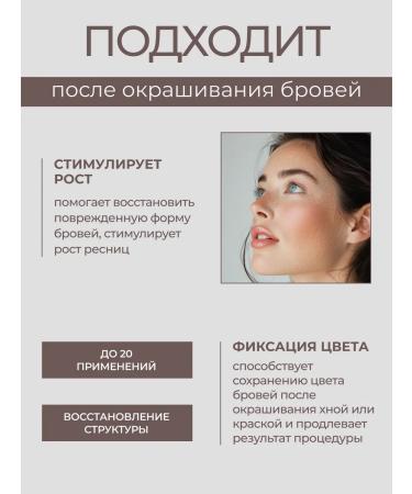 BROWXENNA Eyebrow growth - Buy Online on GoSupps.com