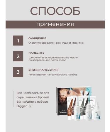 BROWXENNA Eyebrow growth - Buy Online on GoSupps.com