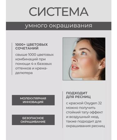 BROWXENNA Eyebrow stain - Buy Online on GoSupps.com