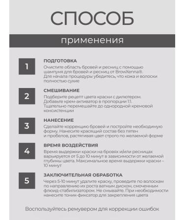 BROWXENNA Eyebrow stain - Buy Online on GoSupps.com