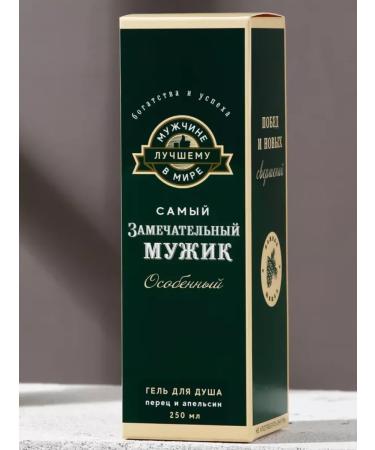 Pure happiness Gift gel for shower for the new year - Buy Online on GoSupps.com