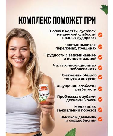 PlaPlamela Vitamin D3 with calcium and vitamins K1 and K2 - Buy Online on GoSupps.com