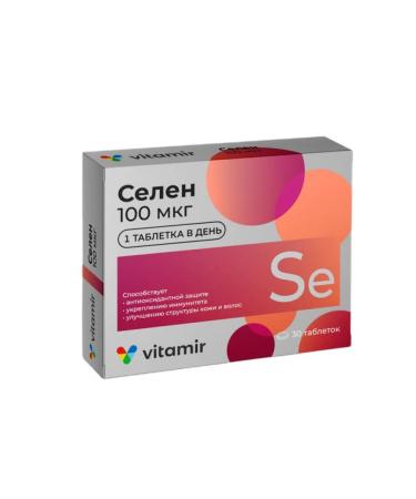 VITAMIR 100 1 60  - Buy Online on GoSupps.com