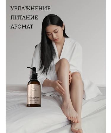 MANITA PROFESSIONAL Hand and body perfumed cream - Buy Online on GoSupps.com