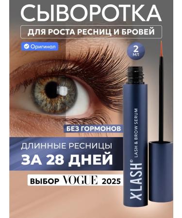 Xlash Serum for eyelash and eyebrows 2 ml