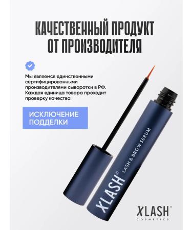 Xlash Serum for eyelash and eyebrows 2 ml - Buy Online on GoSupps.com