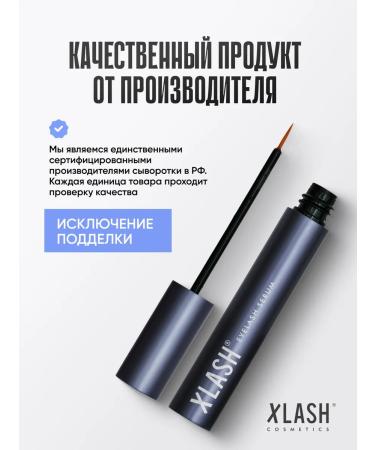 Xlash Eyelaw and eyebrows growth of 3.5 ml - Buy Online on GoSupps.com