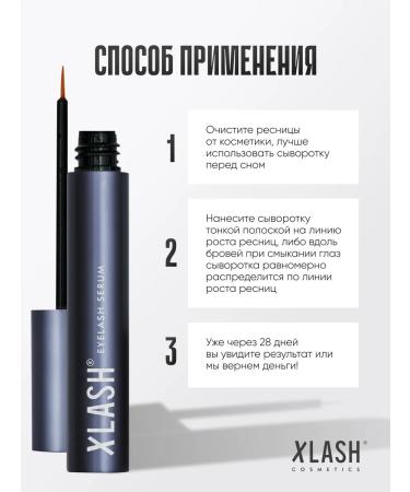 Xlash Eyelaw and eyebrows growth of 3.5 ml - Buy Online on GoSupps.com
