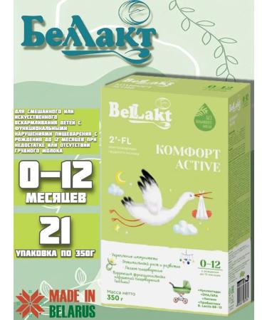 Bellakt Mixture of children's dairy comfort Active from 0 months 350g