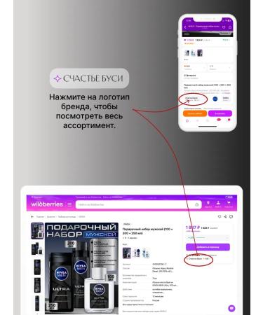 Axe Soul gel male black basil 250 ml - Buy Online on GoSupps.com