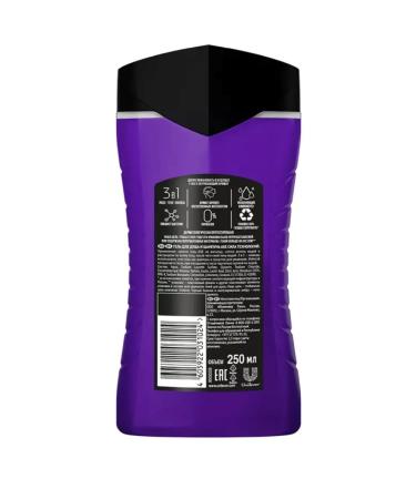 Axe Soul gel male black basil 250 ml - Buy Online on GoSupps.com
