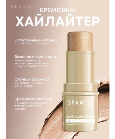 KikiBeauty Facial sculptor blush - Buy Online on GoSupps.com