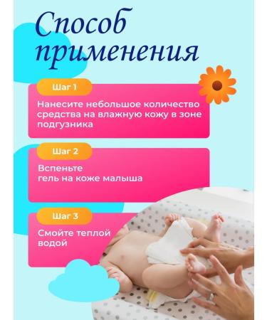 MY SUNSHINE Gel for laundering babies 200 ml - Buy Online on GoSupps.com