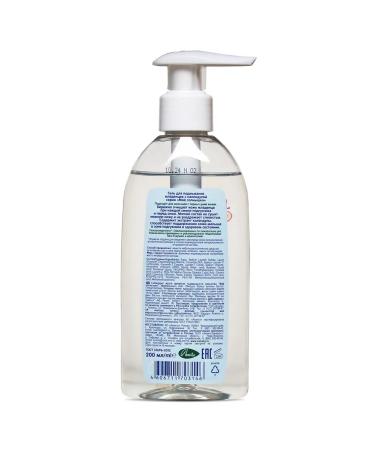 MY SUNSHINE Gel for laundering babies 200 ml - Buy Online on GoSupps.com