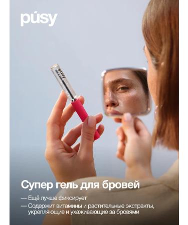 PUSY Eyebrow gel fixing 5 ml version 2.0 and 15 ml - Buy Online on GoSupps.com