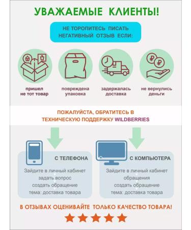 Crimean Fantasy Manufactory Juniper hydrolyte - Buy Online on GoSupps.com