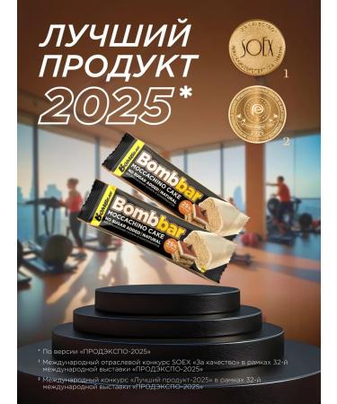 BombBar Protein bars in chocolate without sugar Mokkachino 12pcs - Buy Online on GoSupps.com