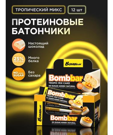 BombBar Protein bars in chocolate without sugar tropics 12pcs