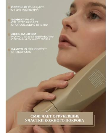 Teabless Piling Korea Facial Scrub - Buy Online on GoSupps.com