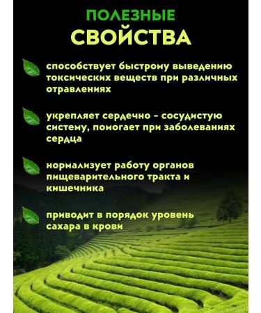 SMART GROUP Soluble tea with salt and milk 1 packaging - Buy Online on GoSupps.com