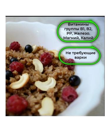 ALTAI FAIRY TALE Proper flakes of buckwheat not requiring cooking. 400g 6pcs - Buy Online on GoSupps.com