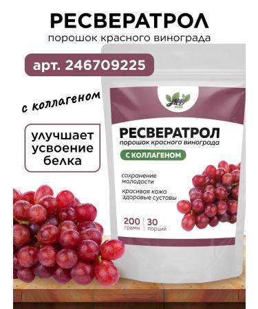 Yappi Food Pumpkin protein vegetable 1 kg - Buy Online on GoSupps.com