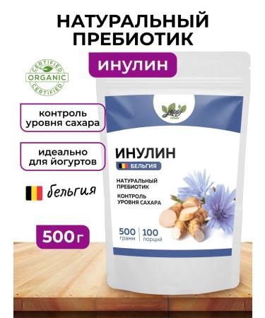 Yappi Food Inulin natural prebiotic powder 500 g