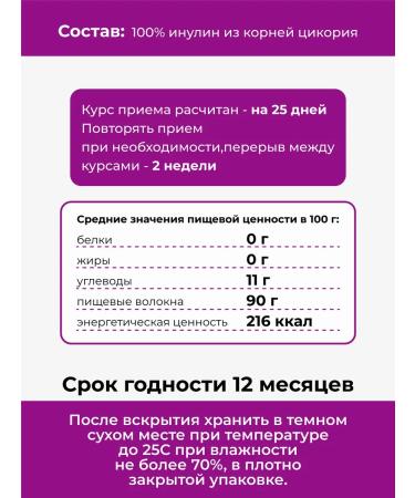 Yappi Food Inulin natural prebiotic powder 500 g - Buy Online on GoSupps.com