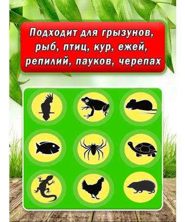 Avalanche of care Black Lion a treat for rodents fish 500 grams - Buy Online on GoSupps.com