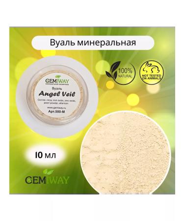 GEMIWAY Mineral veil angel veil 1.75 g The finish powder