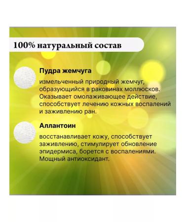 GEMIWAY Mineral veil angel veil 1.75 g The finish powder - Buy Online on GoSupps.com