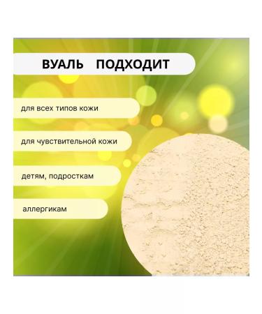 GEMIWAY Mineral veil angel veil 1.75 g The finish powder - Buy Online on GoSupps.com