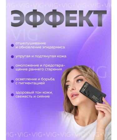 VIG Mask for the face oxygen bubble 5 pcs - Buy Online on GoSupps.com