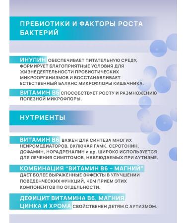 Art Life Panbiolakt Mental Correction of Disorders of the central nervous system through microbiom - Buy Online on GoSupps.com