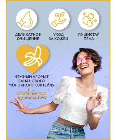 CLARIO Bow Gel Banana and Cream 400 ml - Buy Online on GoSupps.com