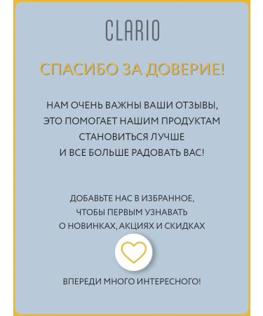 CLARIO Bow Gel Banana and Cream 400 ml - Buy Online on GoSupps.com