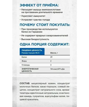 Dr Hoffman Hoffman Casein Protein Casein Casein 908 g of Bounty - Buy Online on GoSupps.com