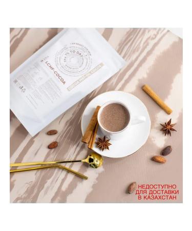 Tayga T8 LCHF -COCOA - natural cocoa on coconut milk Taiga 8