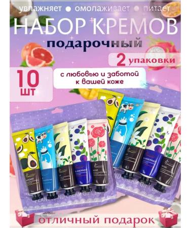 Ladys-Pretty Gift set of hand creams