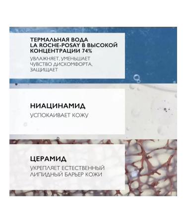 LA Roche-Posay Toleriane Sensitive light cream for sensitive skin - Buy Online on GoSupps.com