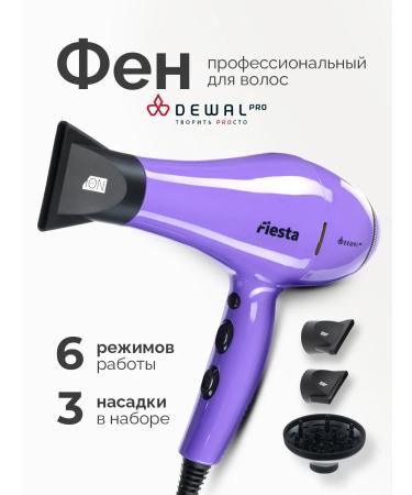 Dewal Feng for hair professional with diffuser Pro