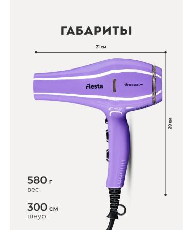 Dewal Feng for hair professional with diffuser Pro - Buy Online on GoSupps.com
