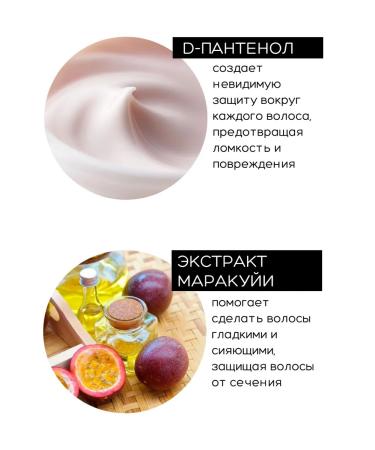 CONCEPT MOSCOW CONCEPT shampoo and conditioner with keratin - Buy Online on GoSupps.com