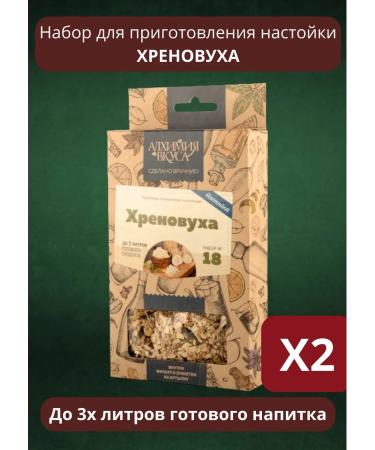 Alchemy of taste Tincture for moonshine badly set 2 pcs