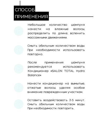 CONCEPT MOSCOW Concept shampoo and air conditioner for dry hair - Buy Online on GoSupps.com