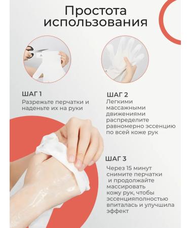 sadoer Hand mask moisturizing cosmetic gloves - Buy Online on GoSupps.com