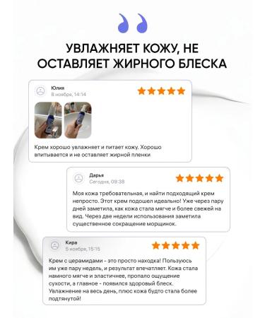 COSMEYA A set of facial cosmetics 3 steps - Buy Online on GoSupps.com