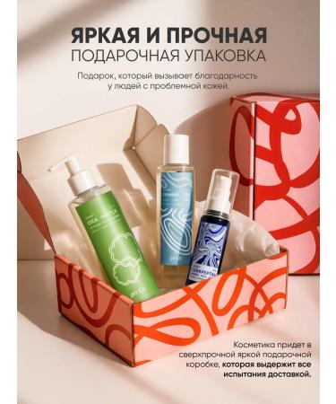 COSMEYA A set of facial cosmetics 3 steps - Buy Online on GoSupps.com