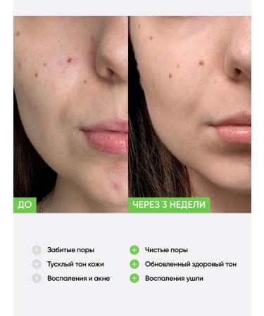 COSMEYA A set of facial cosmetics 3 steps - Buy Online on GoSupps.com