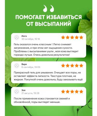 COSMEYA A set of facial cosmetics 3 steps - Buy Online on GoSupps.com